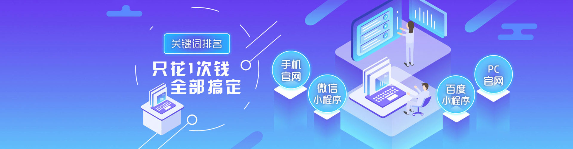 西塞山sem运营